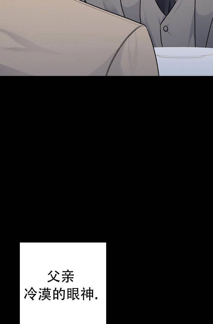 第1话 结婚 第 36 页