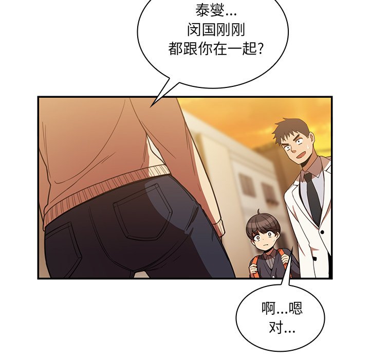 第22话 第 57 页