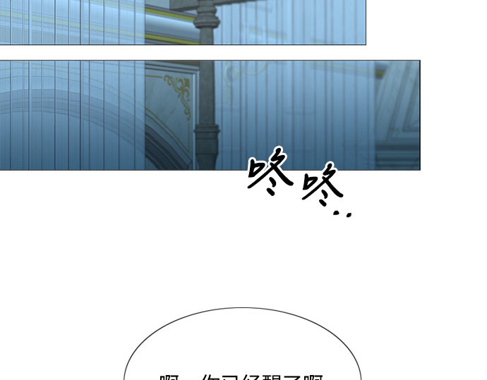 第43话 红唇 第 16 页