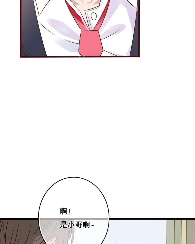 第31话 第 18 页