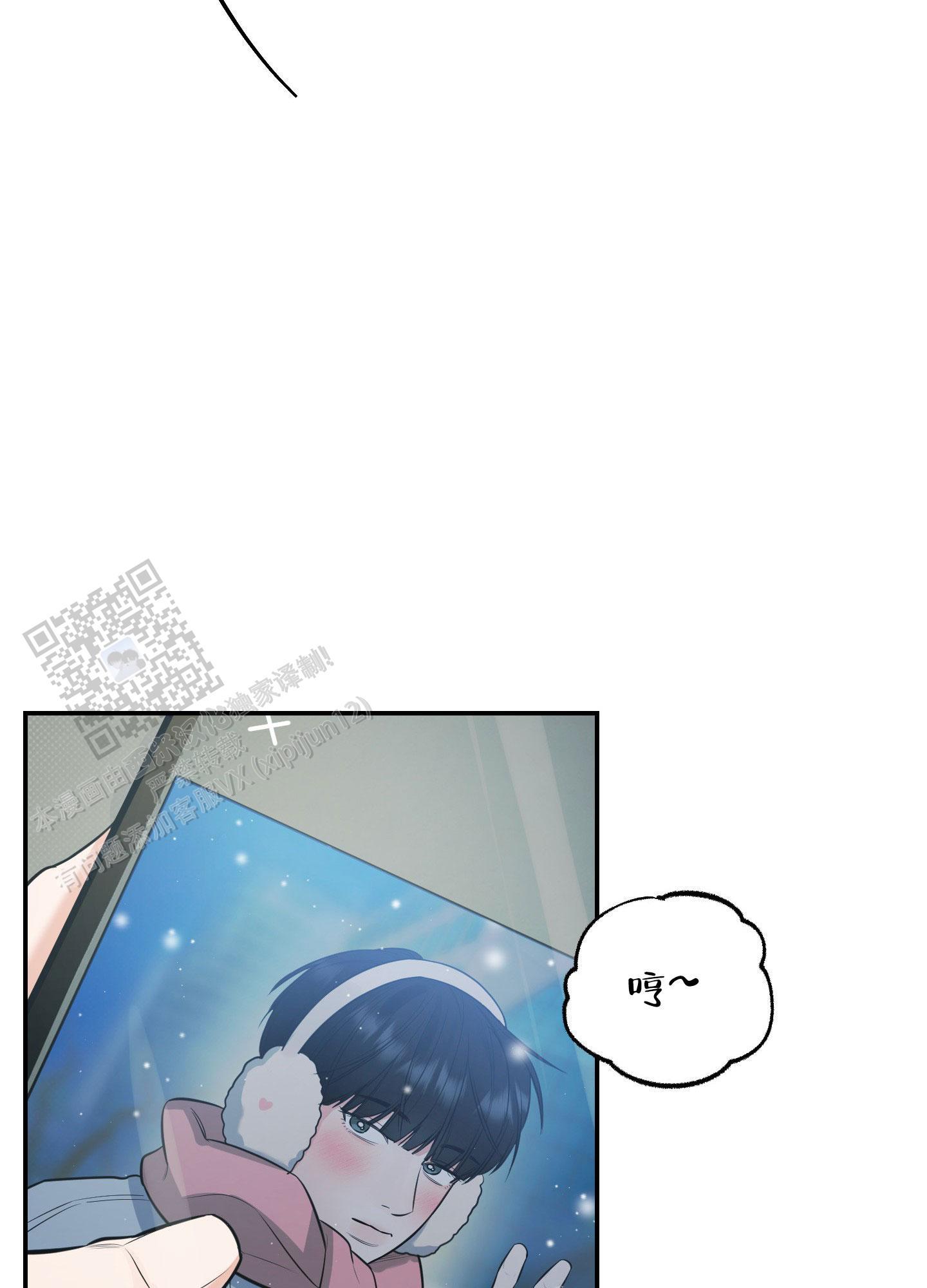 第7话 绝对不能逃避 第 10 页