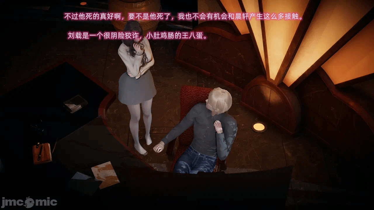 第一话 第 466 页