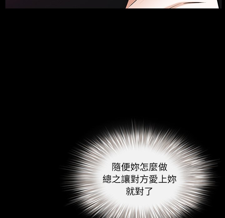 第30话 第 72 页