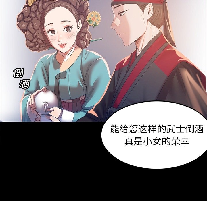 第2话 第 29 页