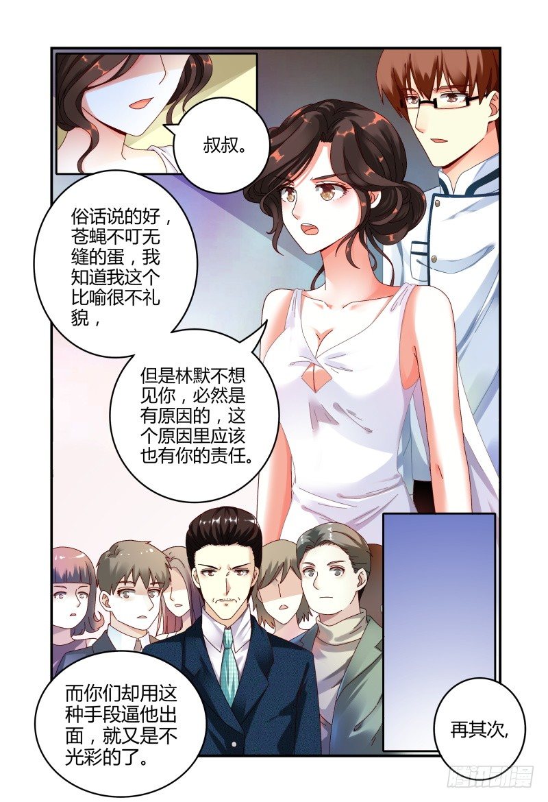 047纷争 第 6 页