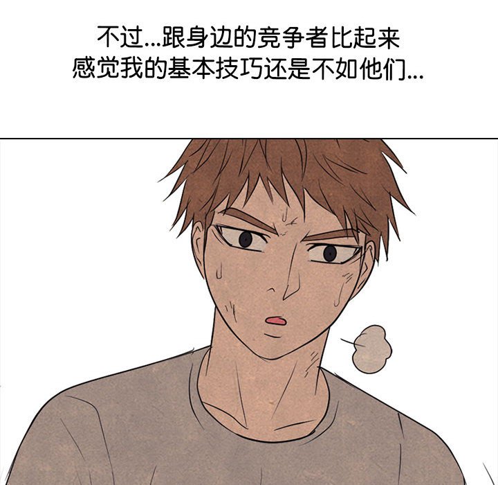 第306话 第 96 页