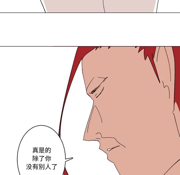 第34话 第 21 页