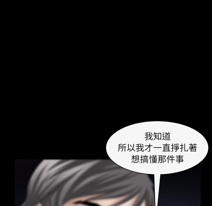 第43话 第 43 页