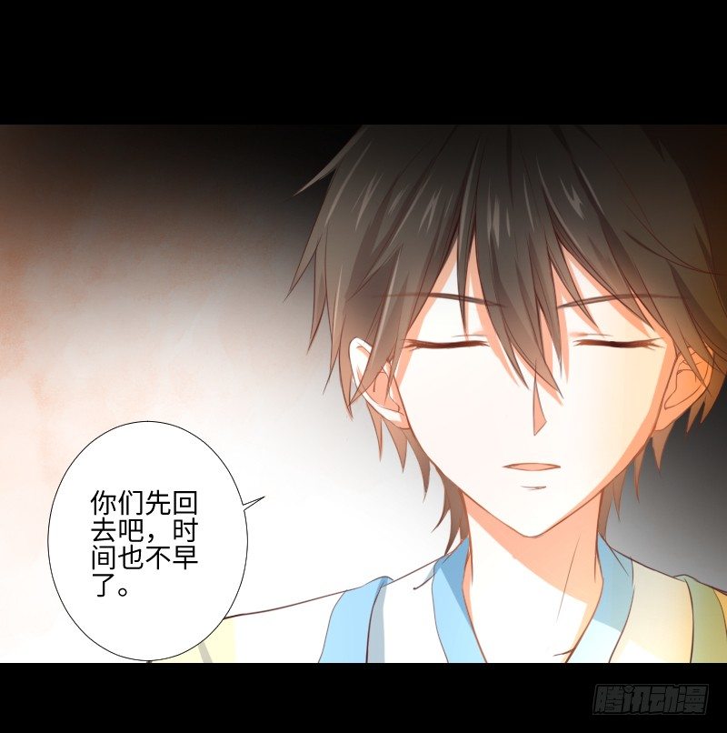 解决前夕 第 19 页