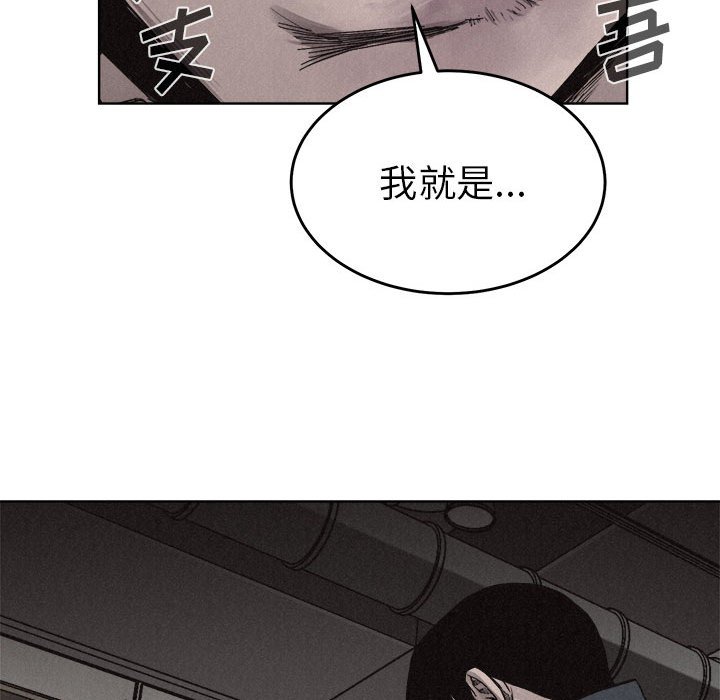 第15话 第 28 页