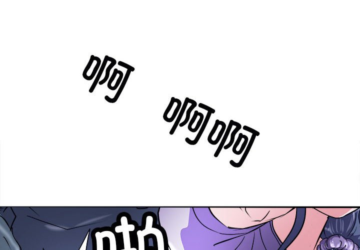 第14话 第 4 页