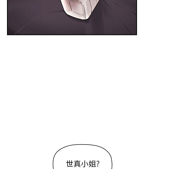 第38话 第 116 页