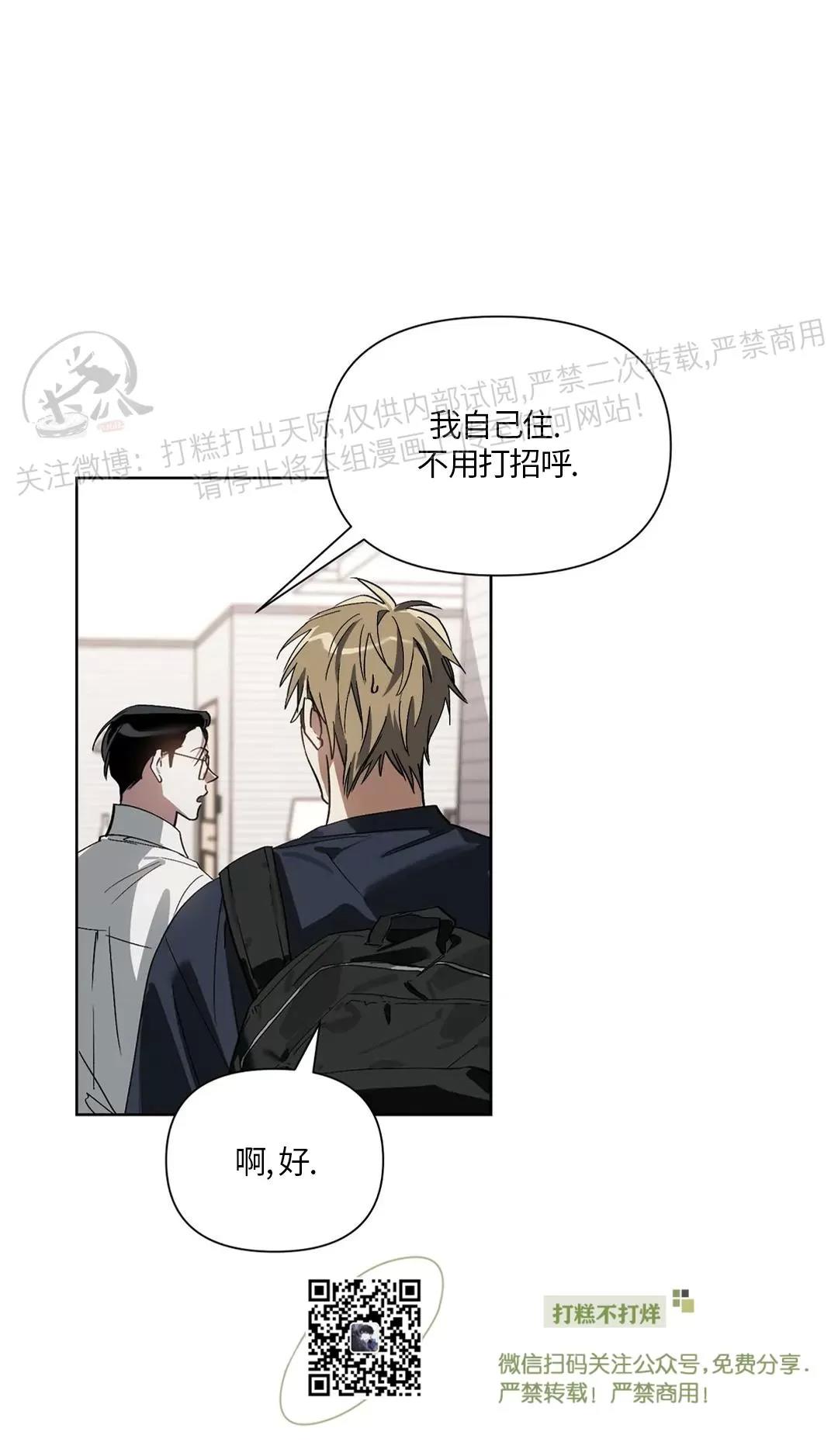 第05话 第 5 页