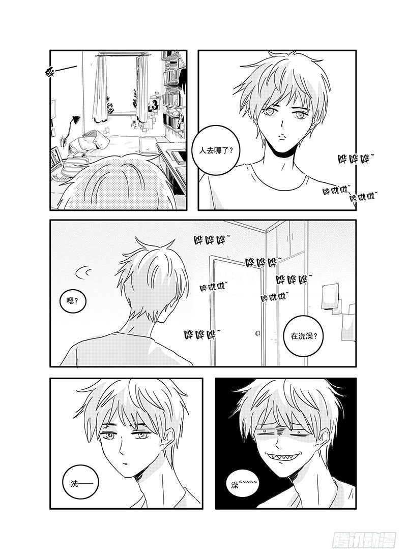 sexy song 06 第 7 页