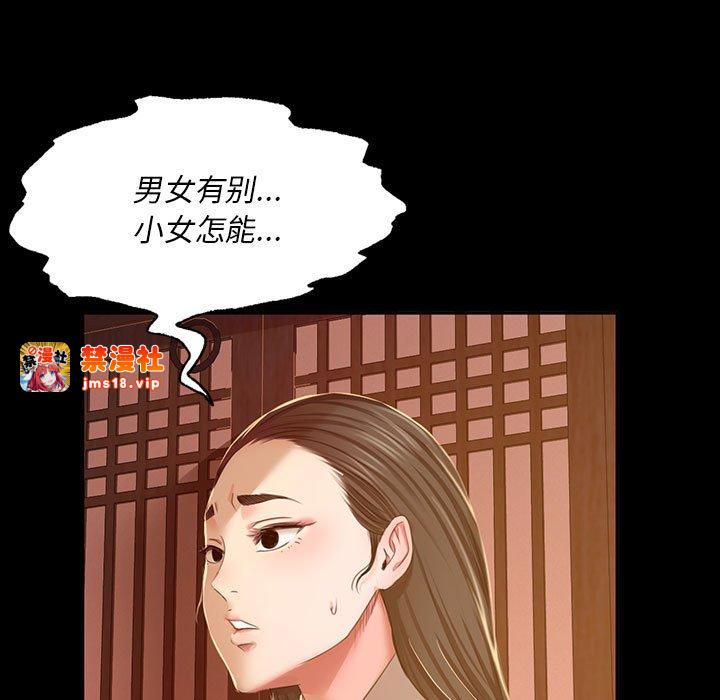 第26话 第 9 页