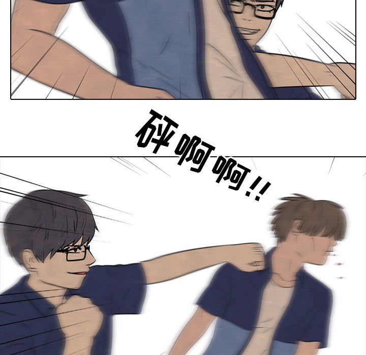 第136话 第 56 页
