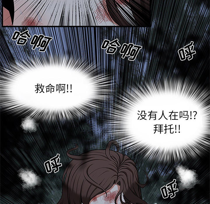 第1话 第 11 页