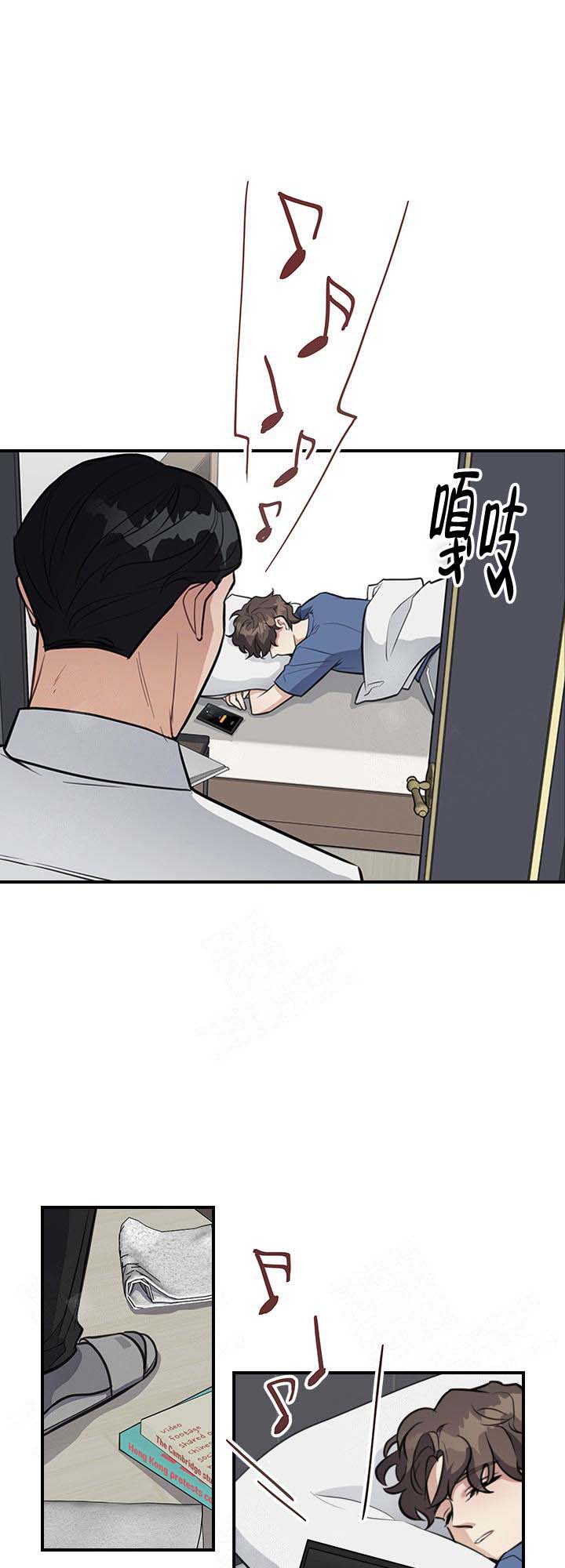 第14话 第14话 第 9 页