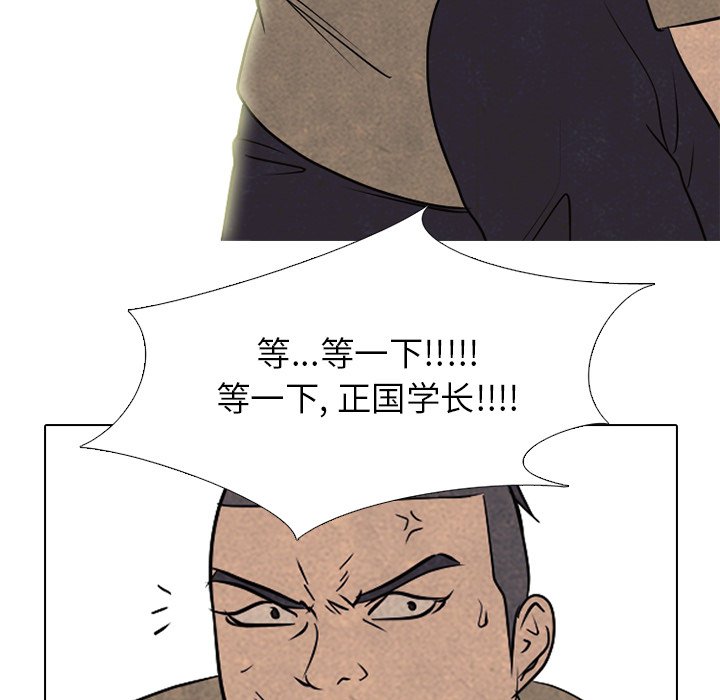 第212话 第 138 页