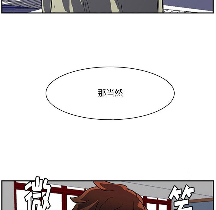 第27话 第 102 页