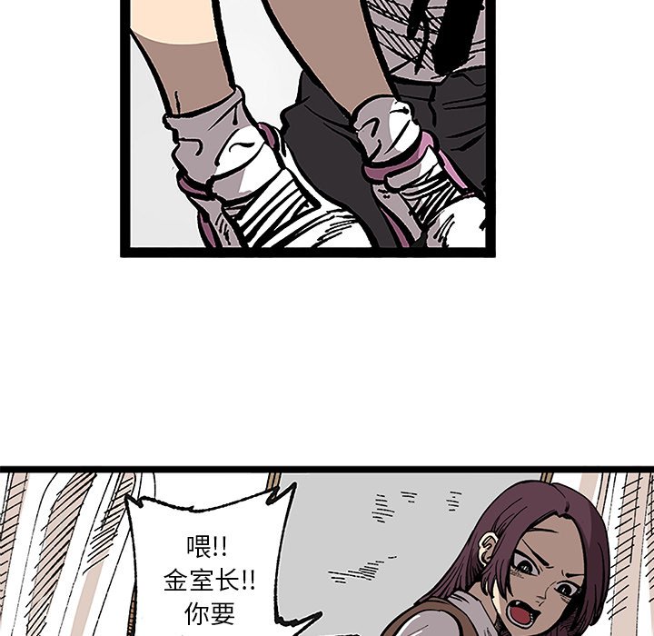 第32话 第 49 页