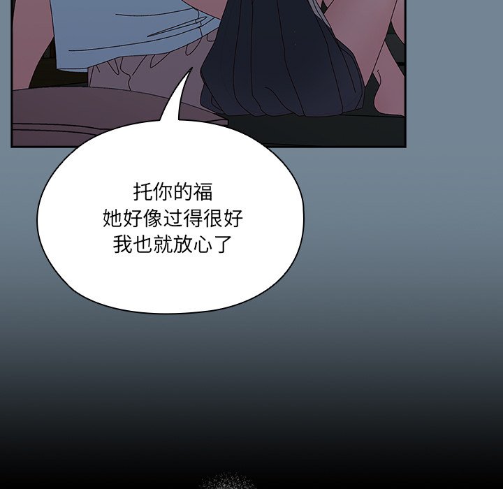 第26话 第 41 页
