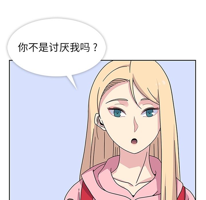 第22话 第 25 页