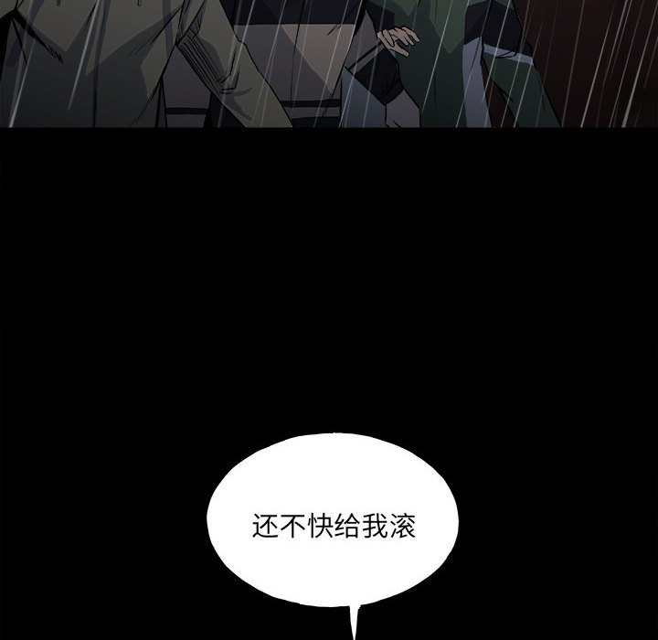 第123话 第 65 页