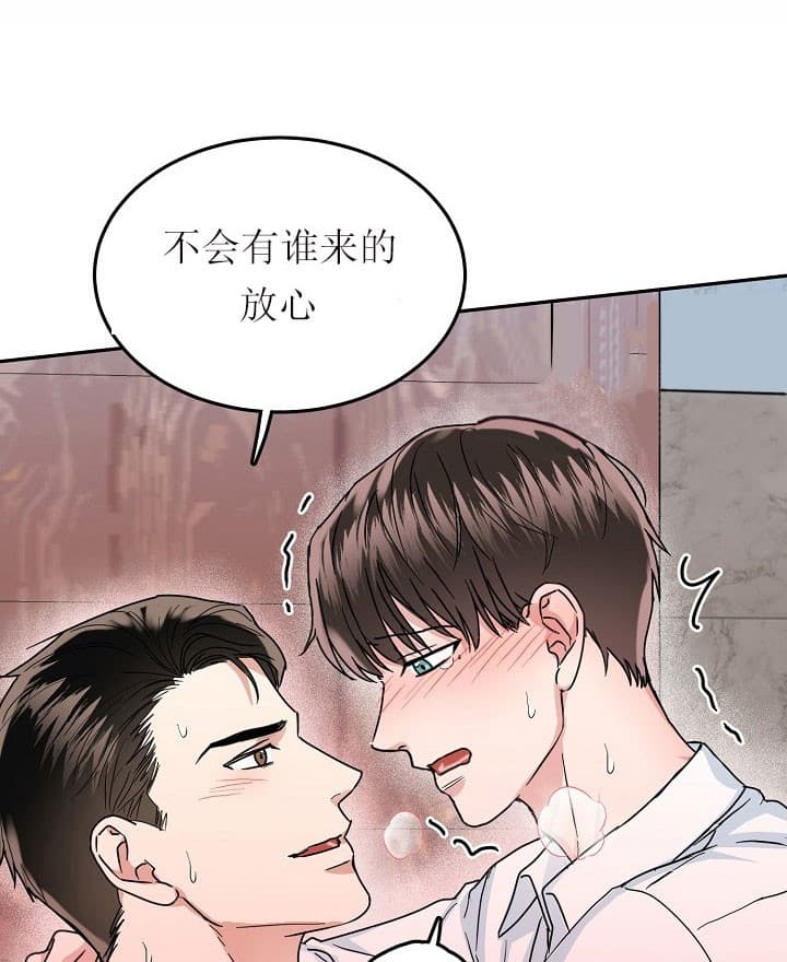 38话 第 17 页