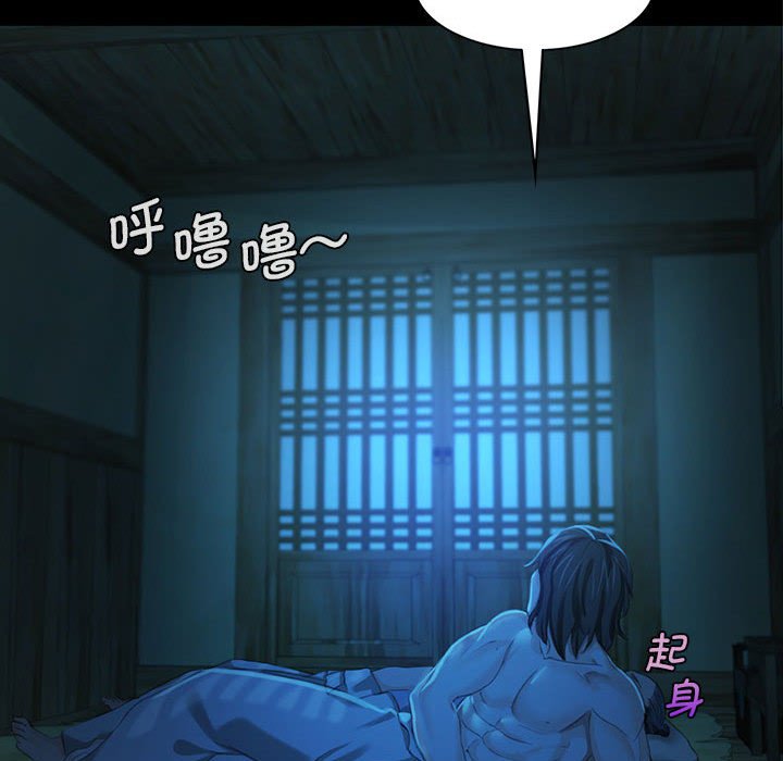 第7话 第 132 页