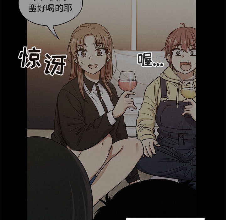 第21话 第 107 页