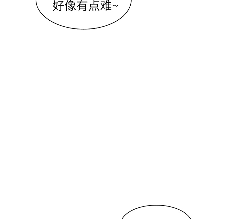 第26话 第 72 页