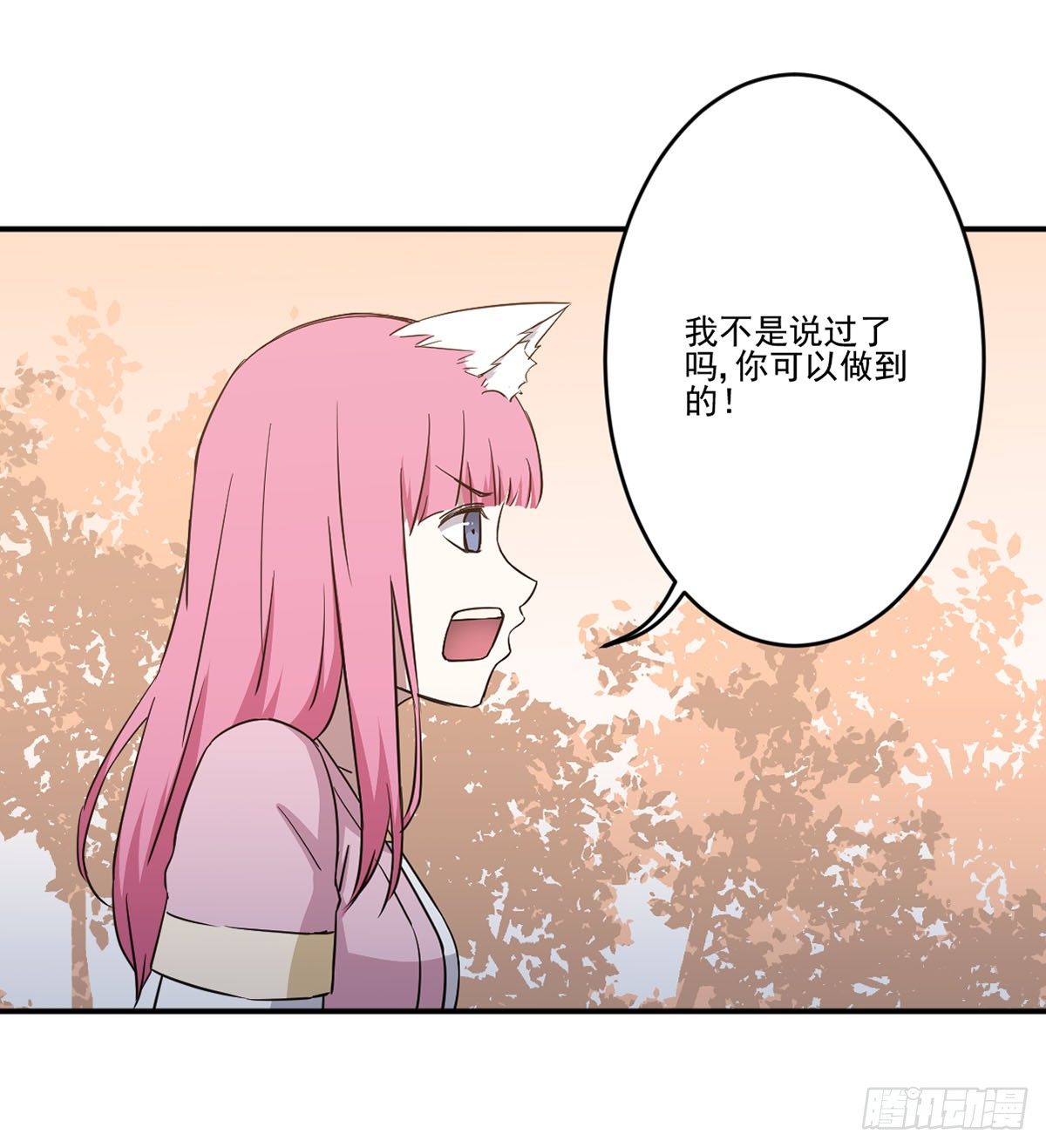 努力的成果 第 22 页