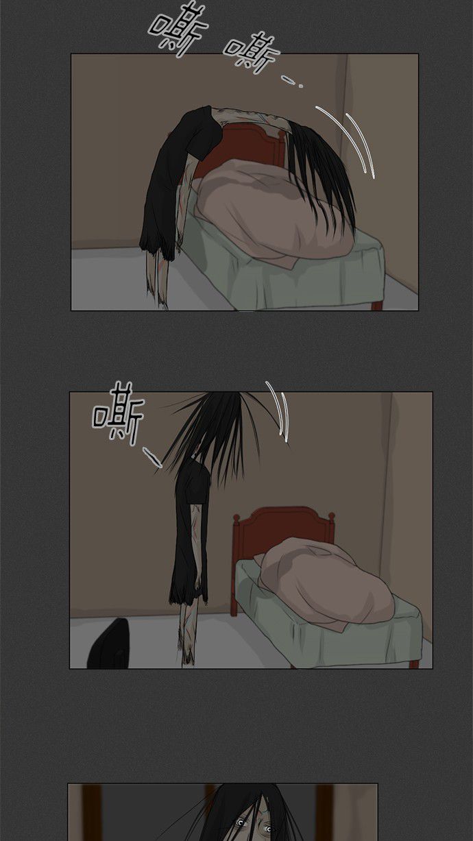 第36话 第 42 页