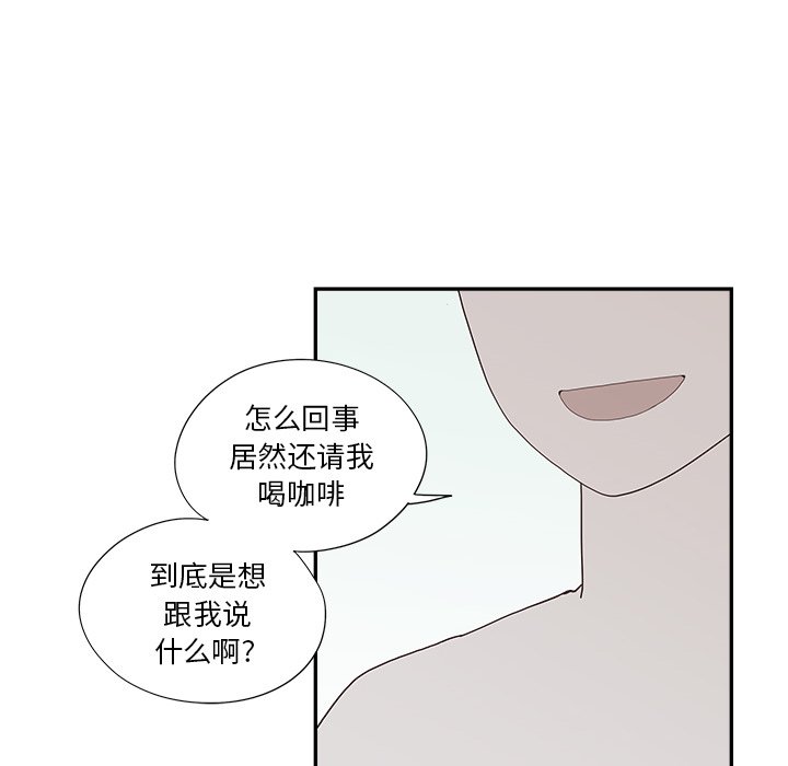 第143话 第 92 页