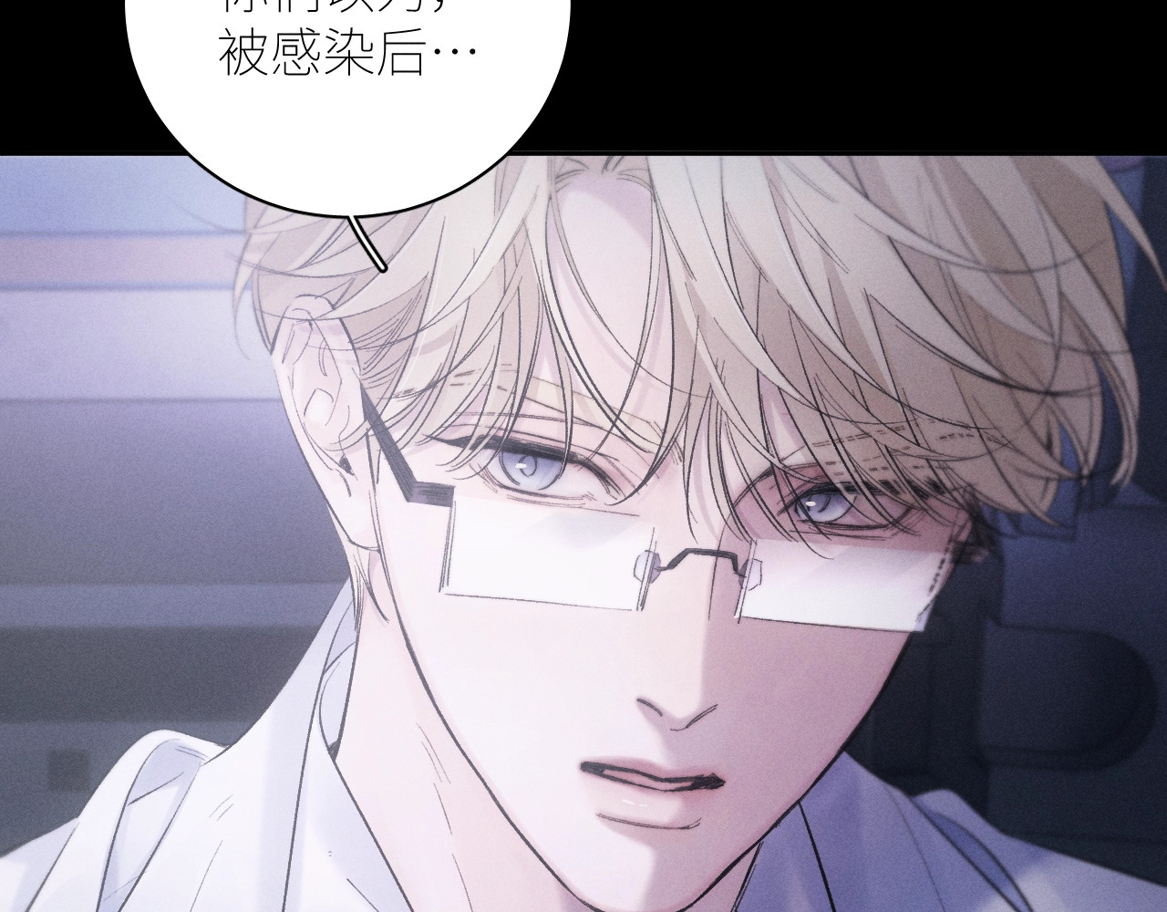 第46话 主城 第 50 页