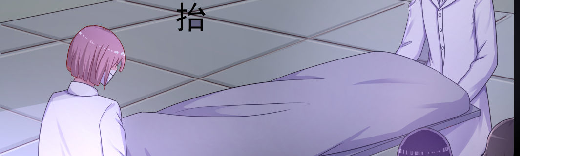 叶城的意愿究竟是…… 第 22 页