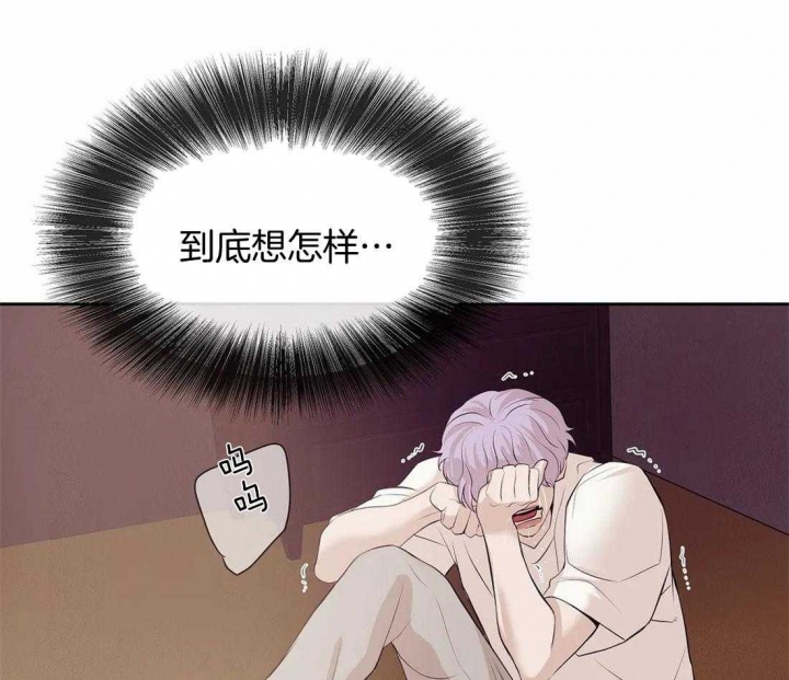 第108话 第108话 第 51 页