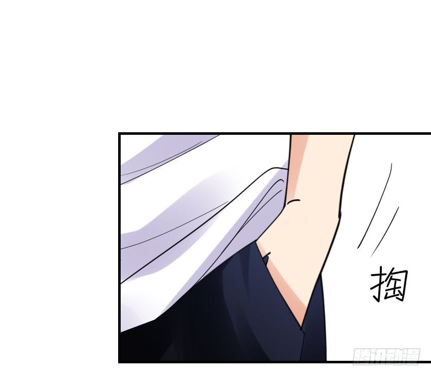 第六话 第 7 页