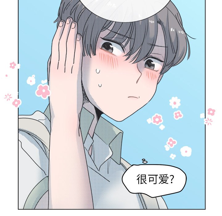 第20话 第 49 页