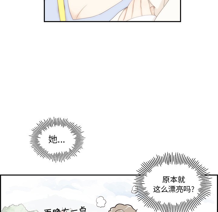 第42话 第 86 页
