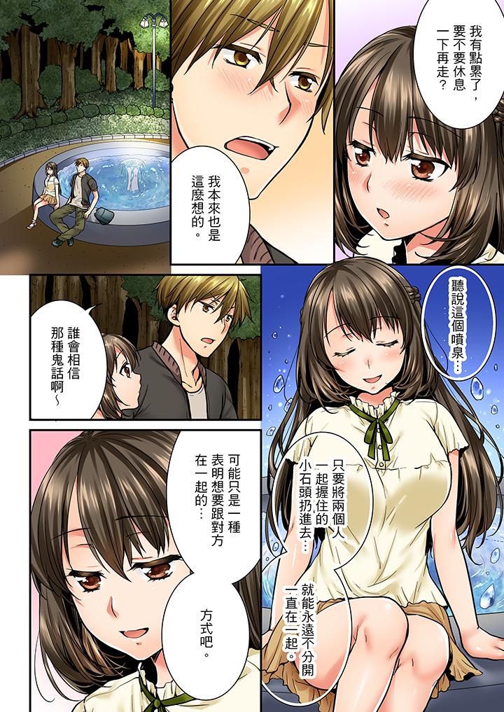 第27话 第 5 页