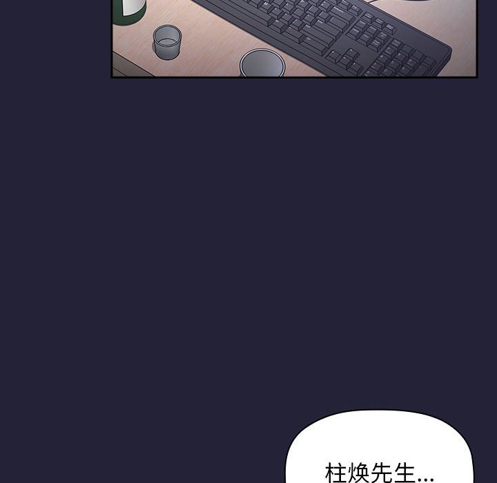 第31话 第 164 页