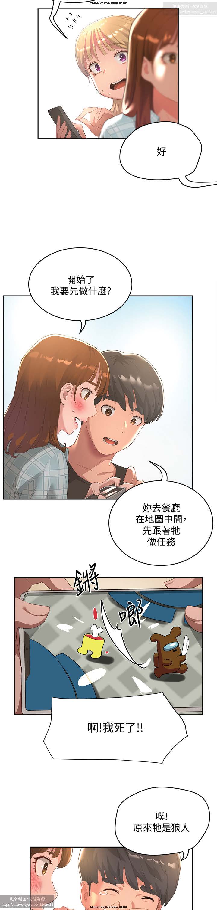 第1话 第 28 页