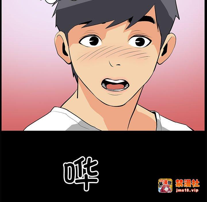 第15话 第 31 页