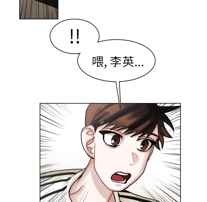 第30话 第 162 页