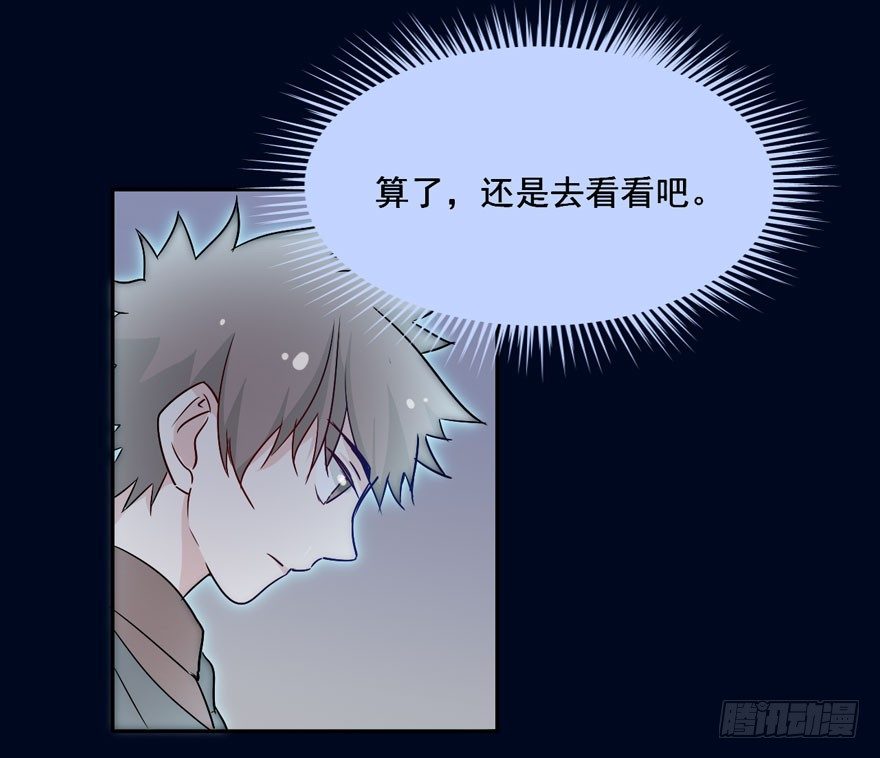 119 现代化的修仙 第 30 页
