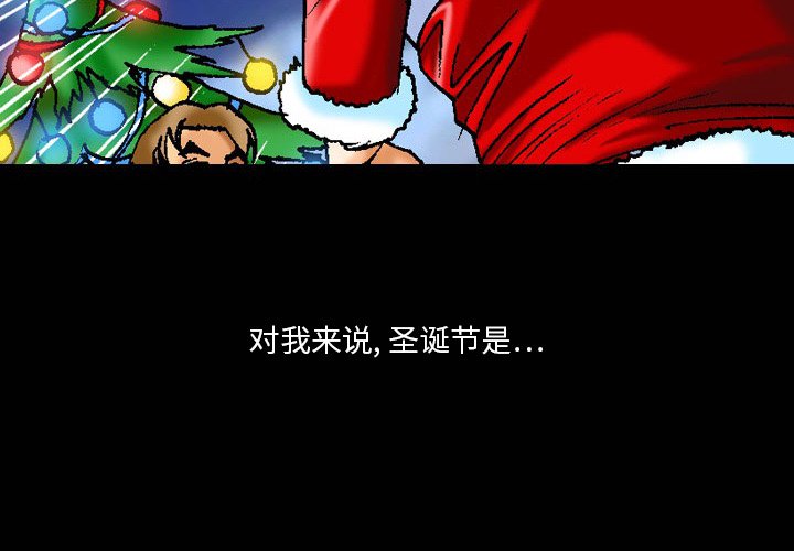 第 18 话 第 4 页