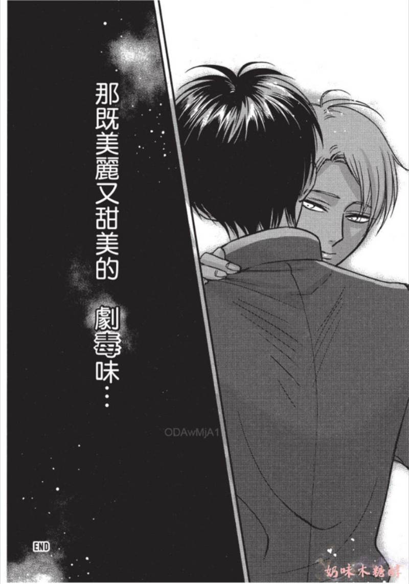 第4话 第 30 页