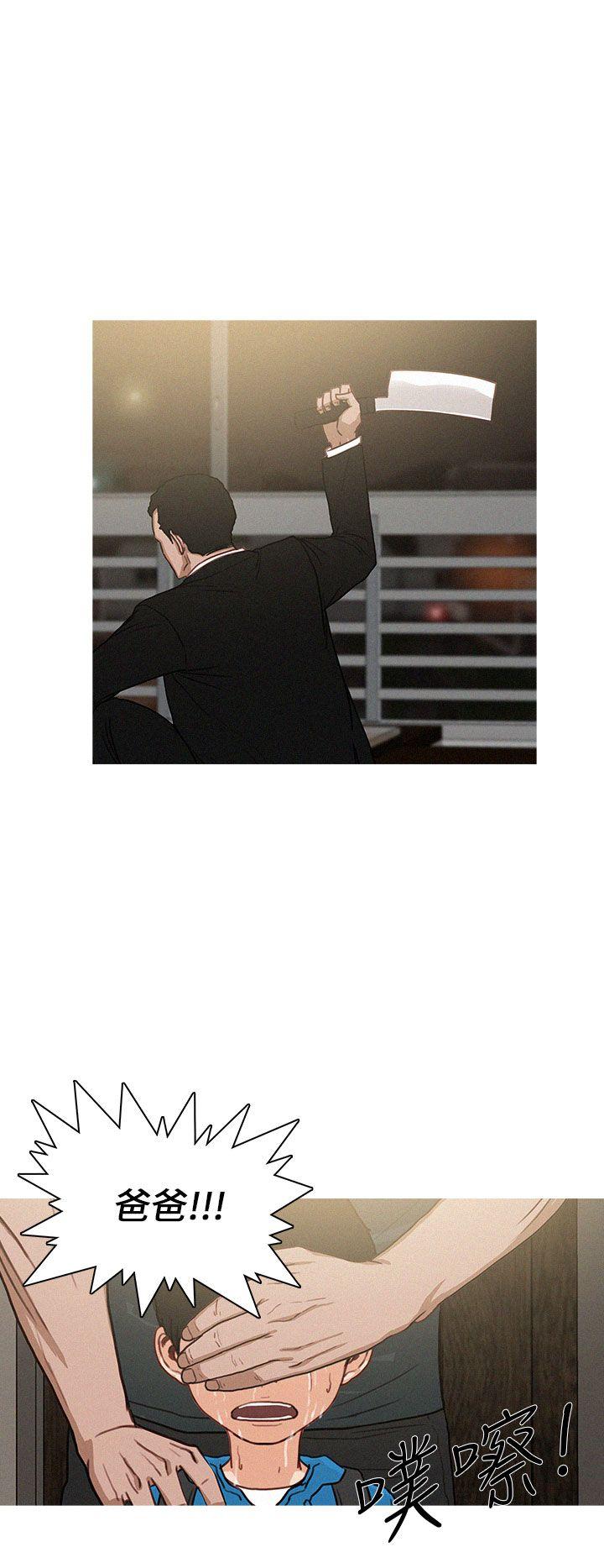 第33话 第 12 页